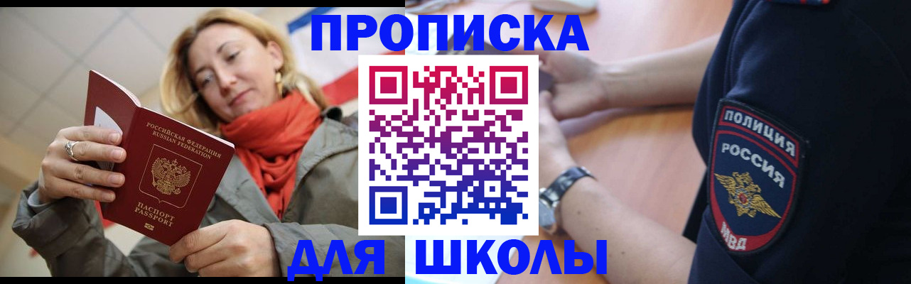 временная регистрация гарантия в Ростовской области